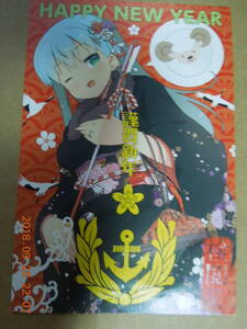 ヤフオク 年賀状 年賀状イラスト コミック アニメグッズ の中古品 新品 未使用品一覧 ヤフオク 年賀状 年賀状イラスト コミック アニメグッズ の中古品 新品 未使用品一覧