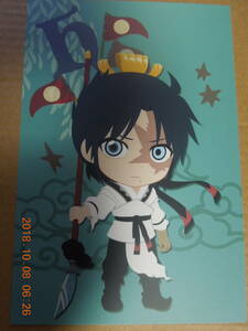 Magi Poscard Otaka Shinobu / Nerikaku Dragon