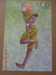  Sengoku BASARA.... postcard / one character is ..... ./ black bird festival 20080928