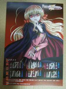 FORTUNE ARTERIAL red promise postcard ② / 2011 calendar card ......