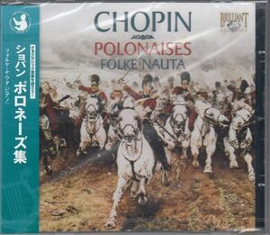 [CD/Brilliant]ショパン:ポロネーズ第1-7番他/フォルケ・ナウタ(p) 1998