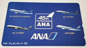 長期保管 未使用品全日本空輸 ANA テレフォンカード Telephone card 45年記念 45th Anniversary