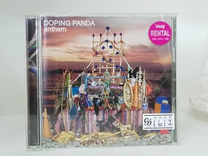 【送料無料】cd43952◆anthem［DVDなし］＜完全生産限定盤＞/DOPING PANDA/レンタル落ち【CD】