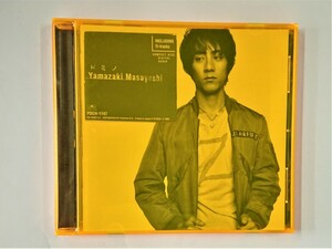 【送料無料】cd43462◆ドミノ/山崎まさよし/中古品【CD】