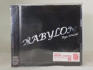 【送料無料】cd44112◆BABYLON [CD+DVD] /リュ・シウォン/未使用品【CD】