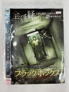 【送料無料】dw00370◆ブラック・ボックス ～記憶の罠～/レンタルUP中古品【DVD】