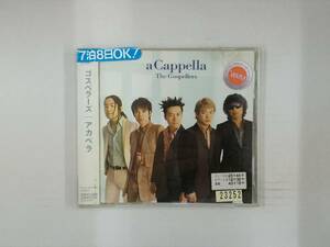 【送料無料】cd43200◆a Cappella(アカペラ)/ゴスペラーズ/レンタル落ち【CD】