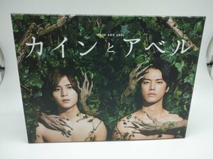 【中古品】DVD　カインとアベル　DVD-BOX 5枚組　山田涼介　桐谷健太　倉科カナ（管理番号：006179）