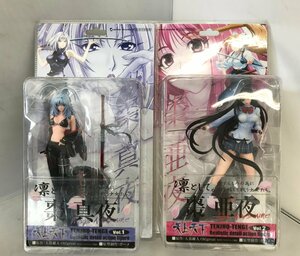 [ unopened ] Tenjou Tenge vol.1 tea caddy genuine night vol.2 tea caddy . night 2 body set total height 200mm PVC made has painted final product Kaiyodo avexmode x KAIYODO ( control number :059111)