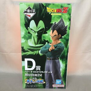 【未使用品】BANDAI(バンダイ) 一番くじ ドラゴンボール 未来への決闘!! D賞 ベジータ MASTERLISE [2] (管理番号：063111）