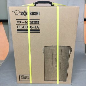 【未開封品】ZOJIRUSHI(象印）スチーム式加湿器 EE-DD50-HA 4L 大容量 ※カラー：グレー（管理番号：063110）