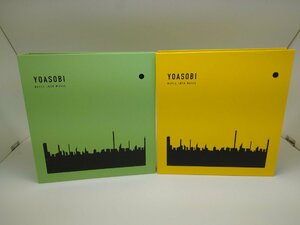 【中古品】CD　YOASOBI　THE BOOK Ⅱ＆Ⅲ　完全生産限定盤　2点セット（管理番号：006169）