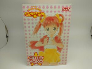 【中古品】DVD アイドル天使 ようこそようこ　DVD-BOX　※特典CDが欠品　（管理番号：006179）