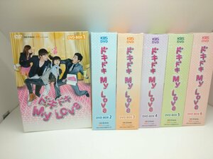 【中古品】DVD　ドキドキ My Love　DVD-BOX1～6 セット ホ・ヨンナン ミンソク（管理番号：006179）