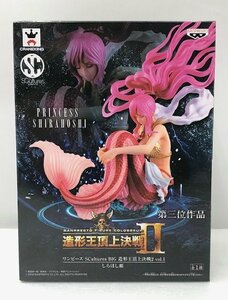 【未使用品】 BANPRESTO（バンプレスト） ワンピース 造形王頂上決戦Ⅱ vol.2 しらほし姫　 (管理番号：060111）