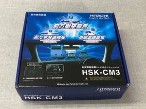 【未使用品】HITACHI(ヒタチ) 衝突警報装置 HSK-CM3 カメラ＆モニターセット 日立 ※取付けおよび設定は認定店のみ可能 (管理番号：049111)