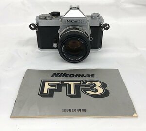 【ジャンク品】 Nikomat（ニコマート） フィルムカメラ FT3 レンズ 50mm 1:1.4 ※動作未チェック (管理番号：060106）