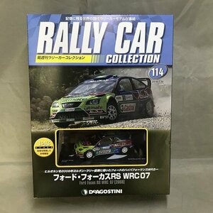【中古品】ディアゴスティーニ 隔週刊ラリーカーコレクション No.114 フォード・フォーカスRS WRC07(管理番号：046111)