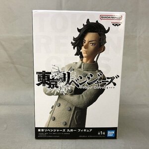 【未使用品】BANDAI 東京リベンジャーズ 九井一 フィギュア (管理番号：046111)