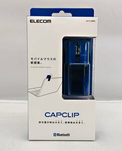 【未使用品】ELECOM (エレコム) Bluetooth ワイヤレスマウス　CAP CLIP　M-CC1BRBU　カラー：ブルー　(管理番号：060108)