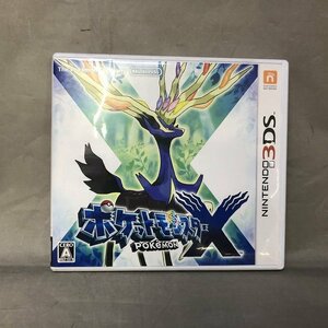 【中古品】Nintendo（任天堂）ニンテンドー3DSソフト ポケットモンスター X（管理番号：046113）