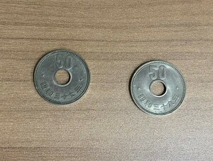 旧50円硬貨　昭和37年　昭和39年　旧硬貨　アンティーク　貨幣　レトロ