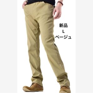 ☆新品L☆(フラグオンクルー) 超ストレッチ パンツ メンズ テーパードパンツ