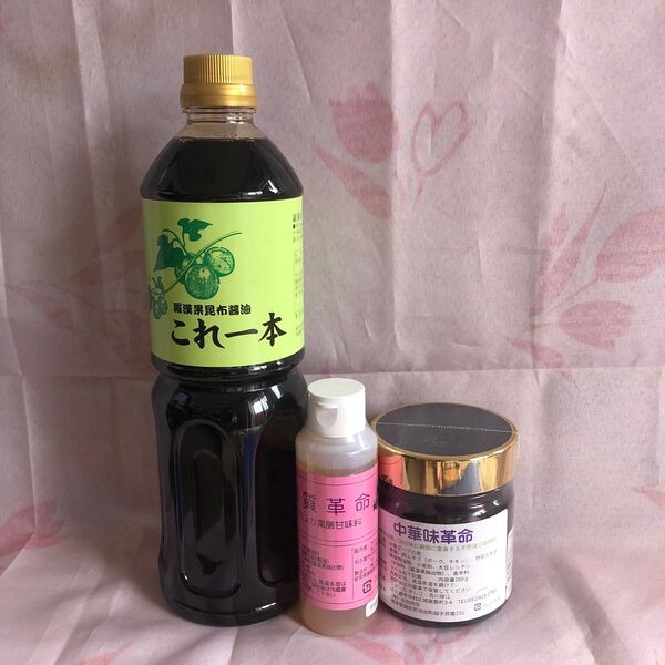 ラカンカ100ml(薬膳甘味料)・これ一本1000ml(ラカンカ昆布醤油)・中華味革命200g(ラカンカ入りだし)ラカンカセット