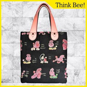 【美品】Think Bee! シンクビー プードル トートバッグ