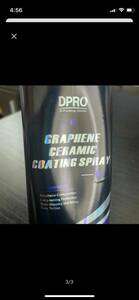 dpro graphene coating グラフェン　セラミック　コーティング　300ml 未使用B品 →ボトル凹みのため格安