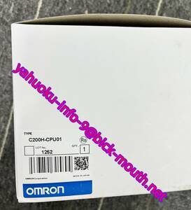 【★新品-複数在庫！】OMRON/オムロン CPUユニット C200H-CPU01 【６ヶ月保証】