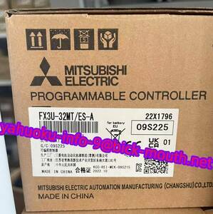 【★新品 複数在庫！】MITSUBISHI/三菱電機 FX3U-32MT/ES-A PLC シーケンサ 【６ヶ月保証】