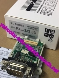 【★新品-複数在庫！】MITSUBISHI/三菱電機 PLC FX3U-232-BD 通信用機能拡張ボード　相当品【６ヶ月保証】