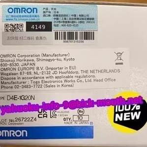 【★新品 複数在庫！】OMRON/オムロン D4E-1G20N リミットスイッチ 【６ヶ月保証】