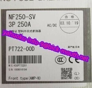 【★新品 複数在庫！】MITSUBISHI/三菱電機 NF250-SV 3P 250A　電磁接触器 【６ヶ月保証】