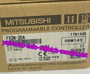 【★新品-複数在庫！】MITSUBISHI/三菱電機 FX2N-2DA アナログ出力/DA変換 【６ヶ月保証】