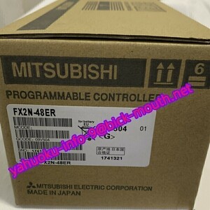 【★新品-複数在庫！】MITSUBISHI/三菱電機 入出力増設ユニット FX2N-48ER　 【６ヶ月保証】