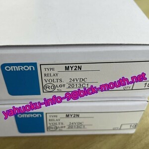 【★新品 複数在庫！-10個】OMRON /オムロン MY2N DC24V/24VDC　ミニパワーリレー 【６ヶ月保証】