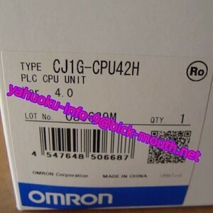 【★新品 複数在庫！】OMRON/オムロン CJ1G-CPU42H CPUユニット　【６ヶ月保証】