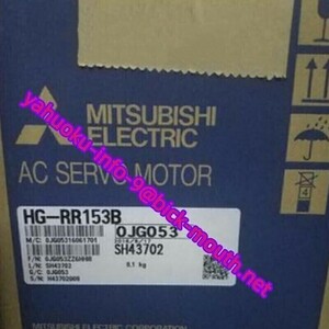 【★新品 複数在庫！】MITSUBISHI/三菱電機 HG-RR153B サーボモーター 【６ヶ月保証】