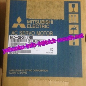 【★新品 複数在庫！】MITSUBISHI/三菱電機 HC-SFS52BK サーボモーター 【６ヶ月保証】