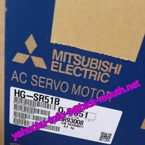 【★新品 複数在庫！】MITSUBISHI/三菱電機 HG-SR51B サーボモーター 【６か月保証】