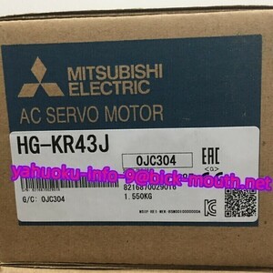 【★新品 複数在庫！】MITSUBISHI/三菱電機 HG-KR43J サーボモーター【６ヶ月保証】