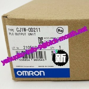 【★新品 複数在庫！】OMRON/オムロン CJ1W-OD211 トランジスタ出力ユニット【６ヶ月保証】