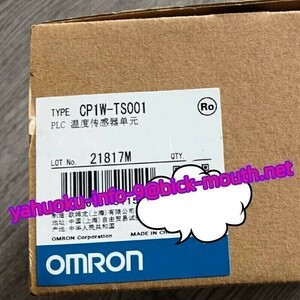 【★新品 複数在庫！】OMRON/オムロン CP1W-TS001 プログラマブルコントローラ【６ヶ月保証】