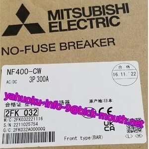 【★新品 複数在庫！】MITSUBISHI/三菱電機 NF400-CW 3P 300A　ノーヒューズブレーカー 【６か月保証】