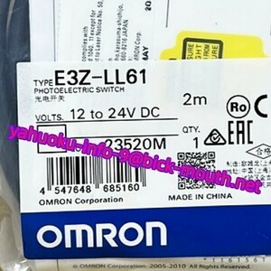 【★新品 複数在庫！】OMRON/オムロン E3Z-LL61 2M　 アンプ内蔵形光電センサ（レーザタイプ）【６ヶ月保証】
