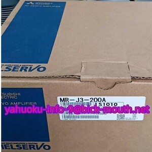 【★新品 複数在庫！】MITSUBISHI/三菱電機 MR-J3-200A サーボアンプ 【６ヶ月保証】