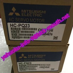 【★新品 複数在庫！】MITSUBISHI/三菱電機 HC-PQ23 サーボモーター 【６ヶ月保証】