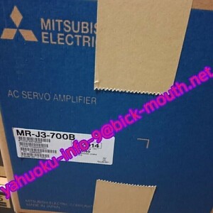 【★新品-複数在庫！】MITSUBISHI/三菱電機 サーボドライバー MR-J3-700B 【６ヶ月保証】